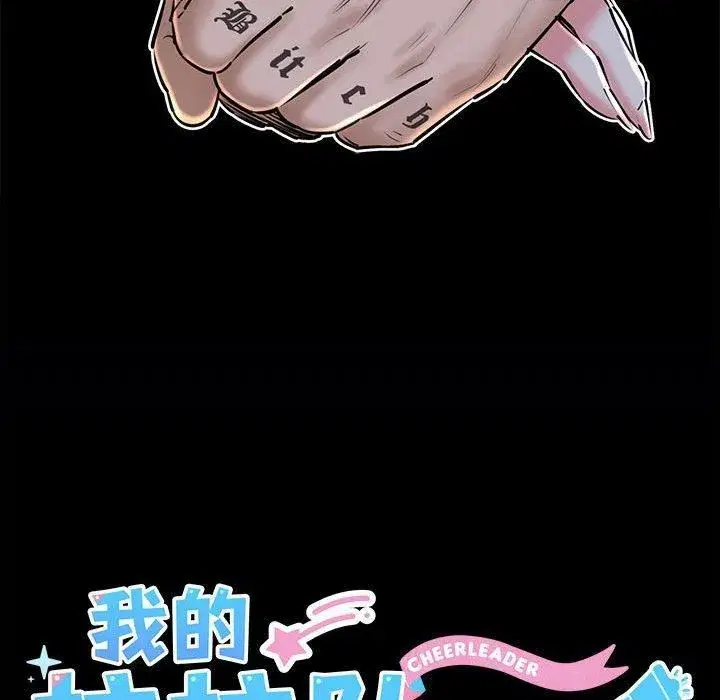 第15話