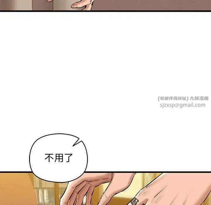 第15話