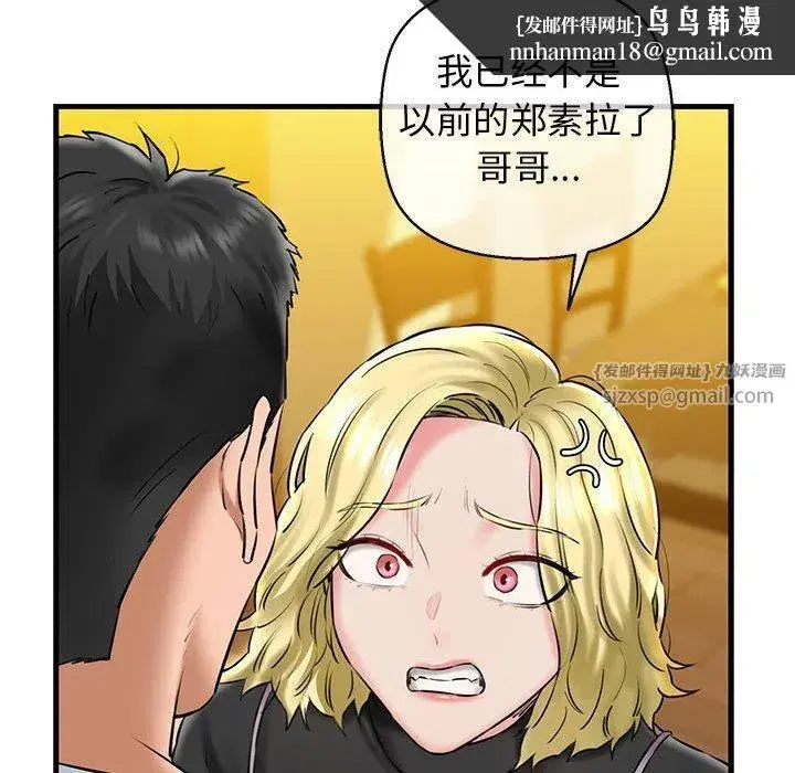 第15話