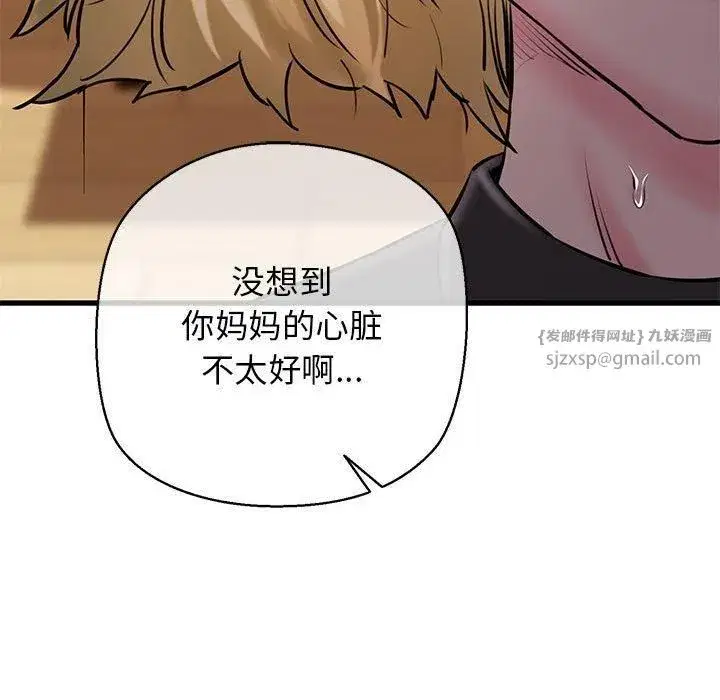 第15話