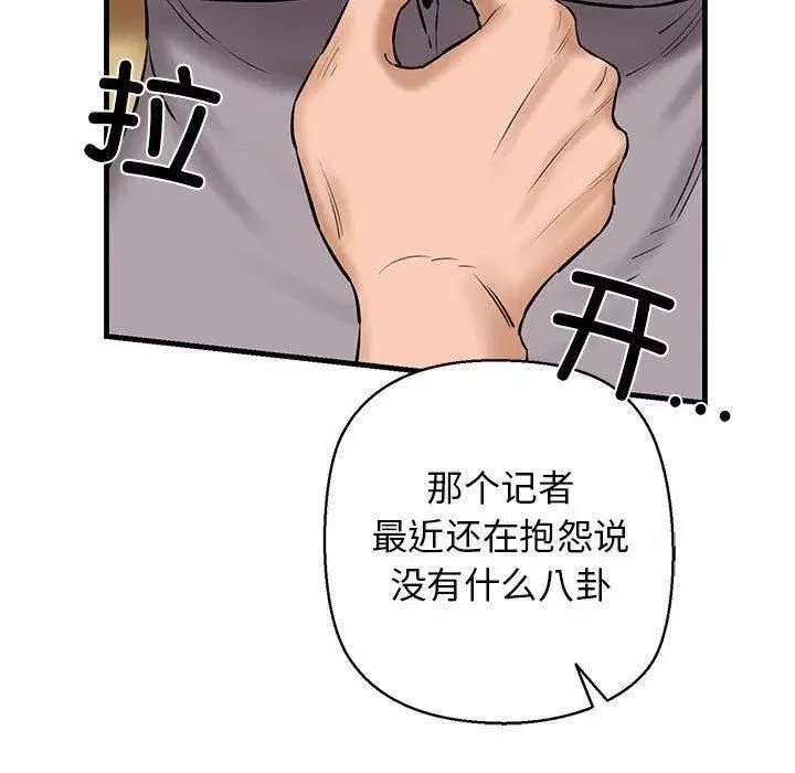 第15話
