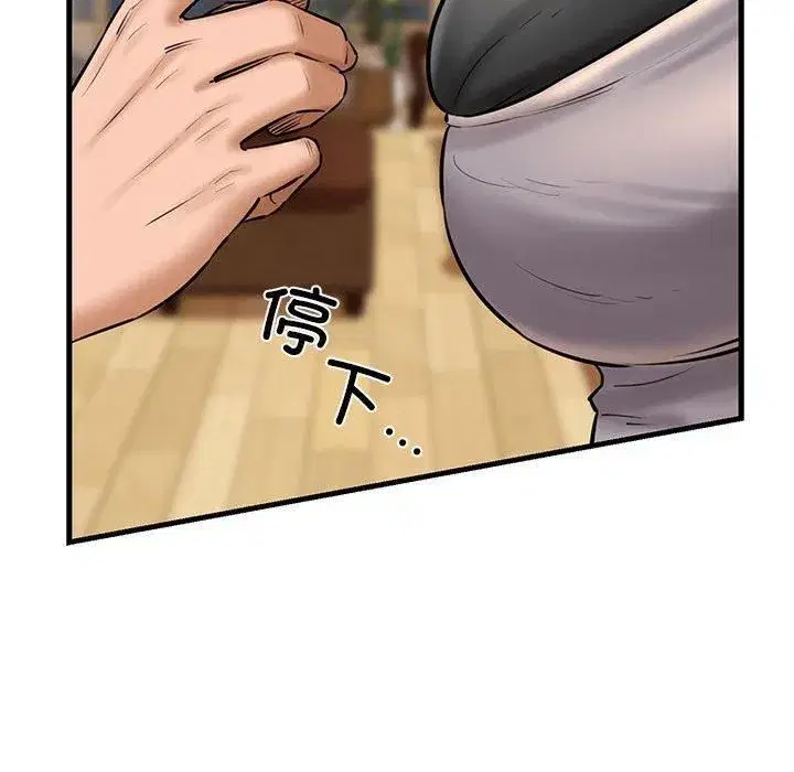 第15話