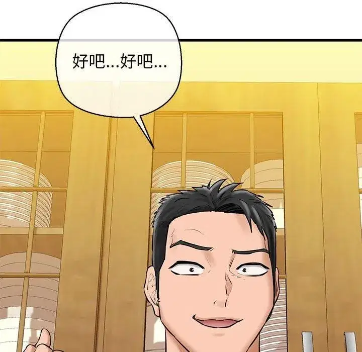 第15話
