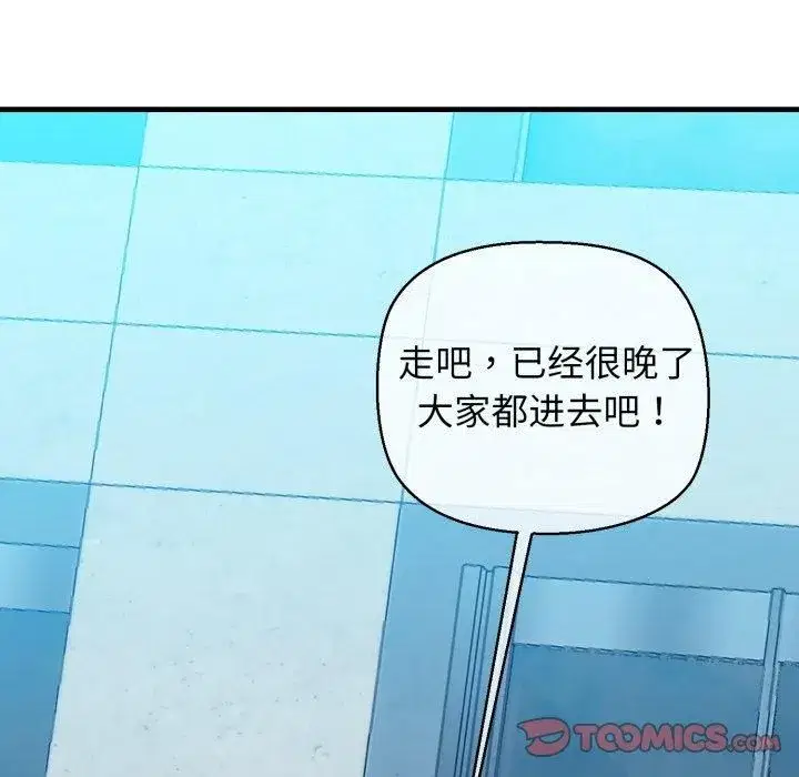 第16話