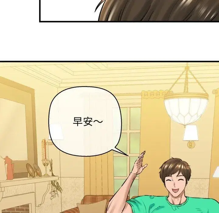 第16話