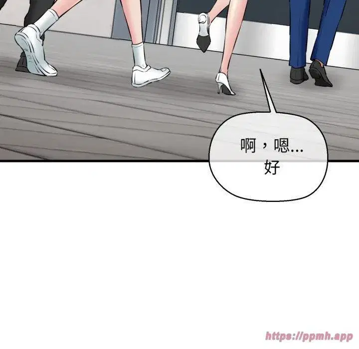 第16話