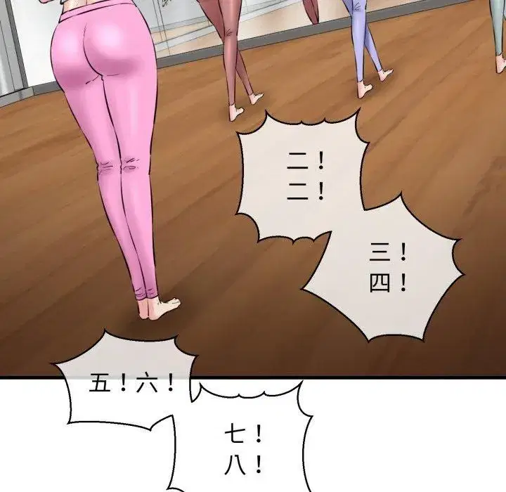 第16話