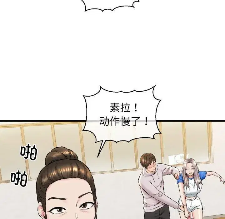 第16話