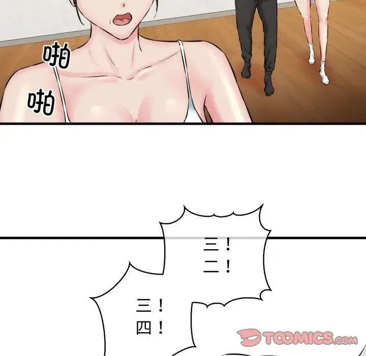 第16話