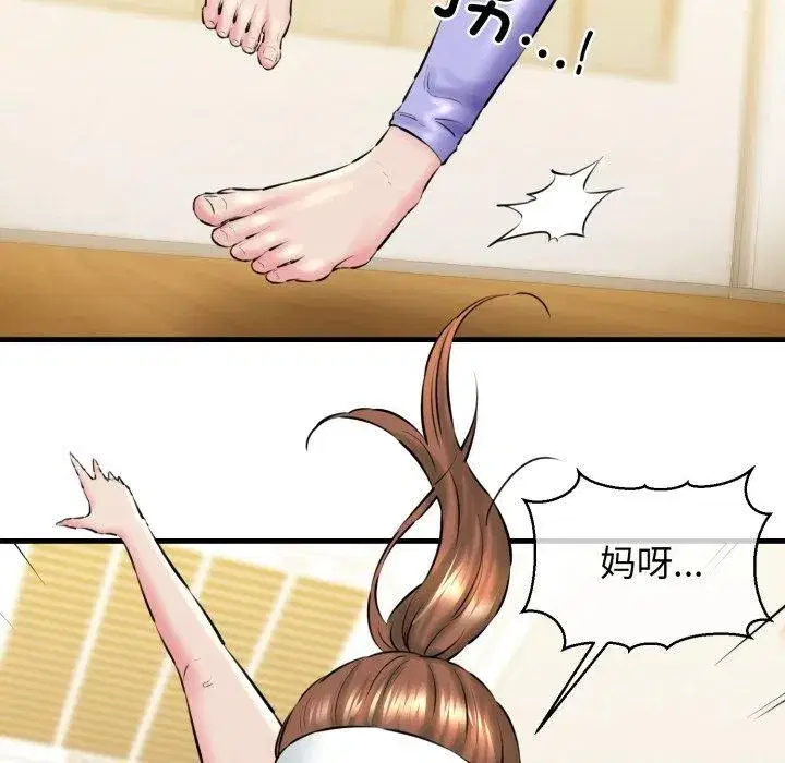 第16話