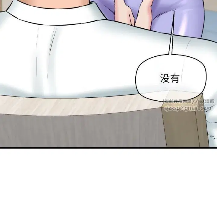第16話
