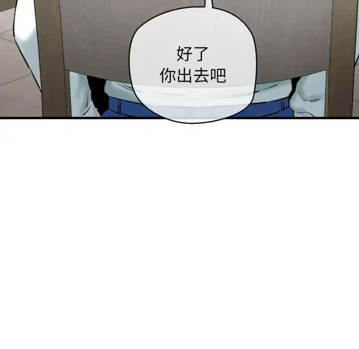 第16話