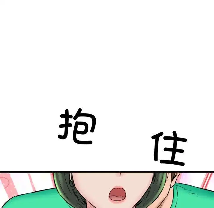 第16話