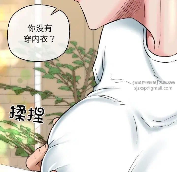 第16話