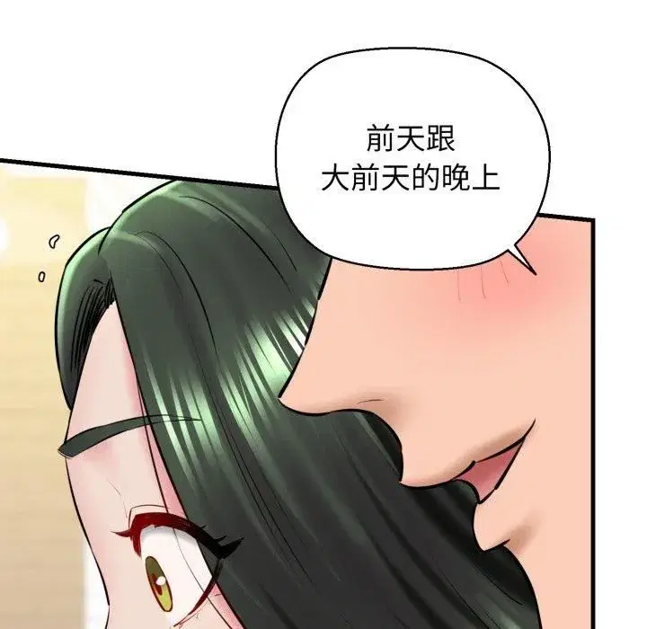 第16話