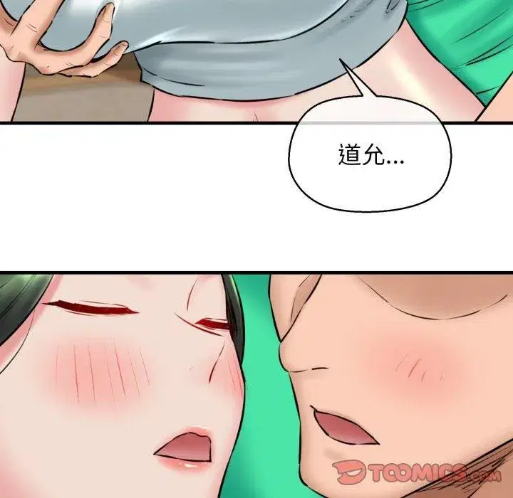第16話