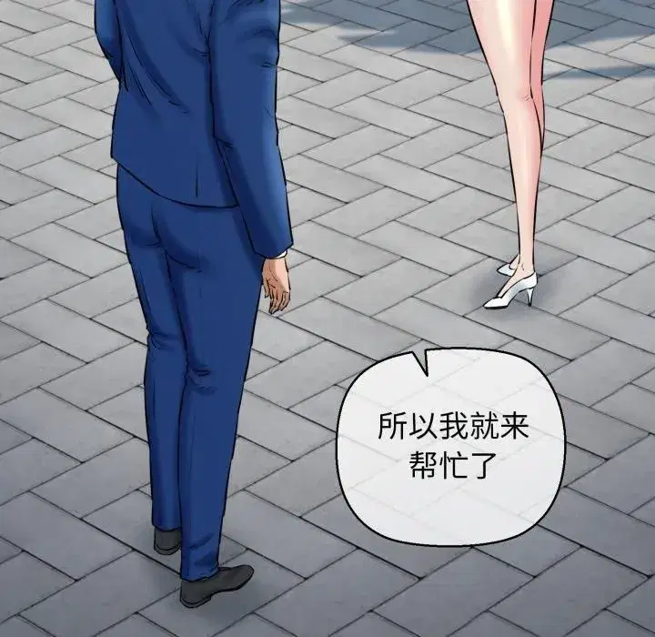 第16話