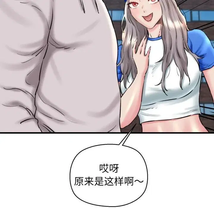 第16話