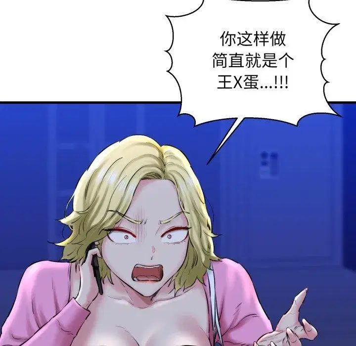 第17話