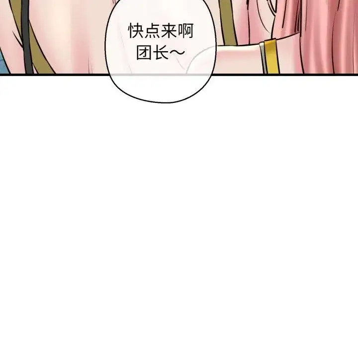 第17話