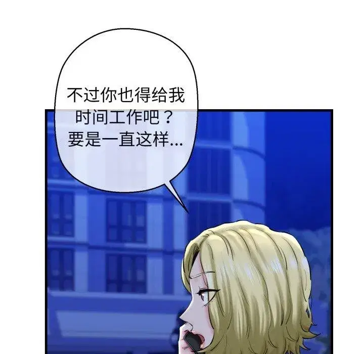 第17話