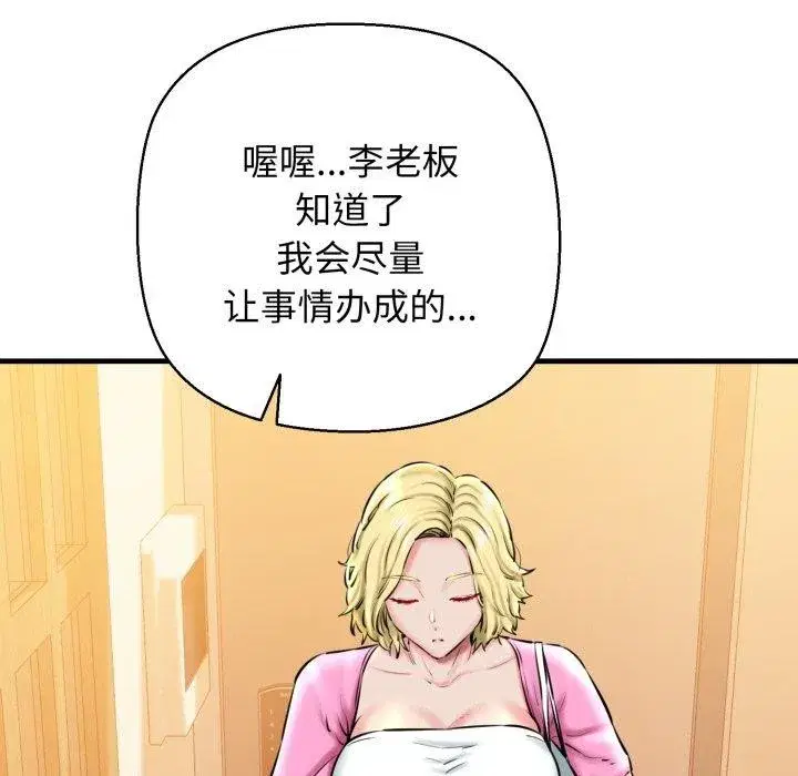 第17話