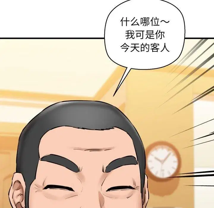第17話