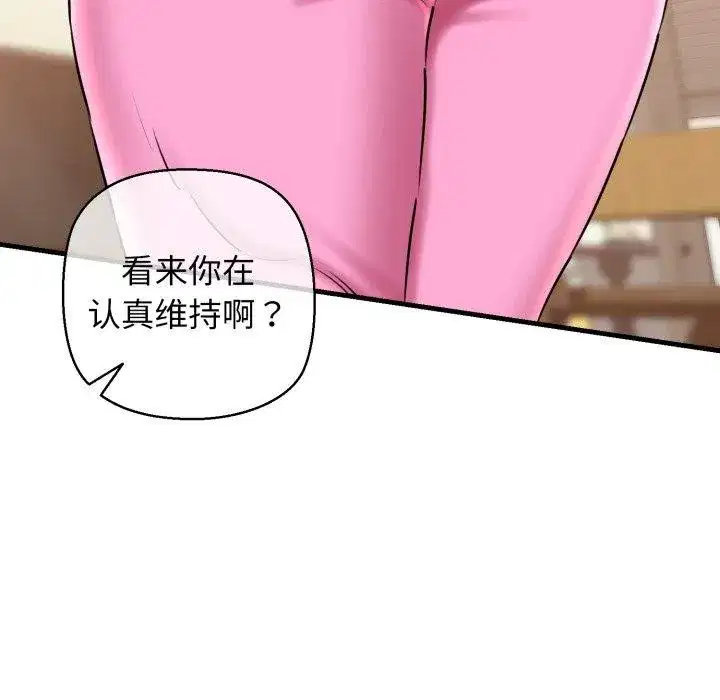 第17話