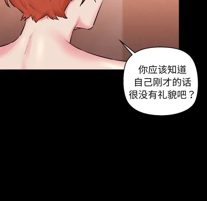 第18話