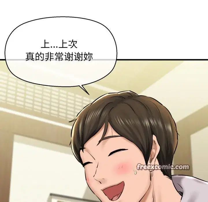 第18話