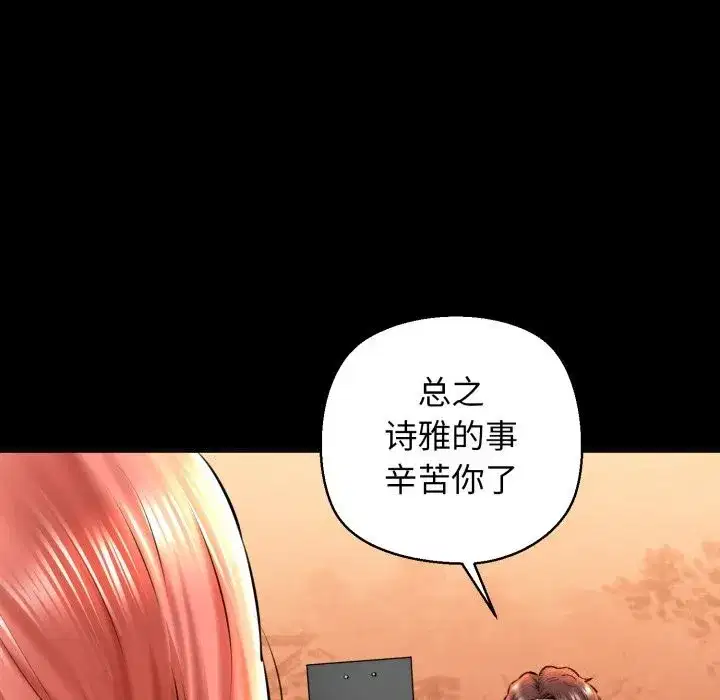 第18話