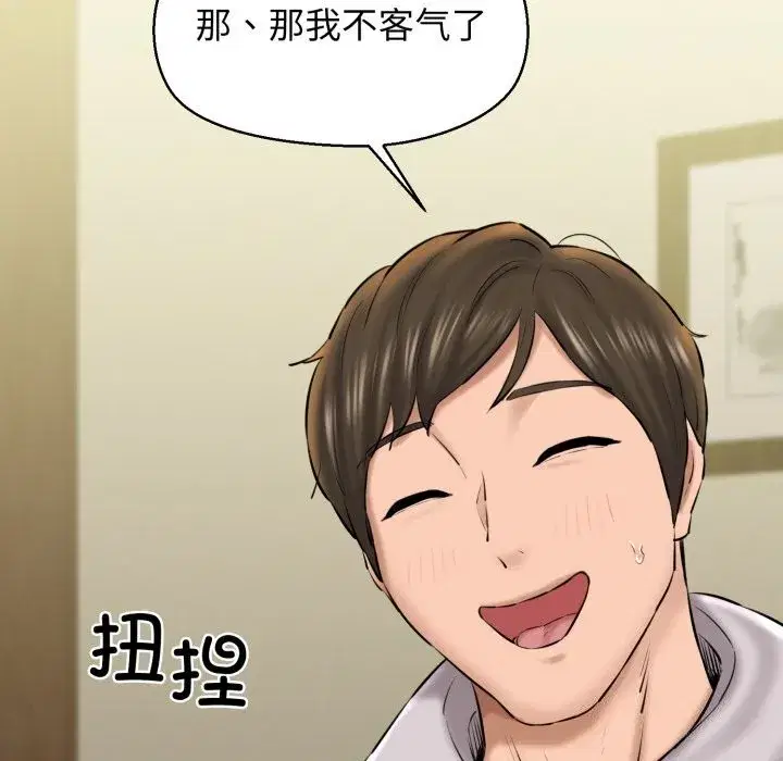 第18話