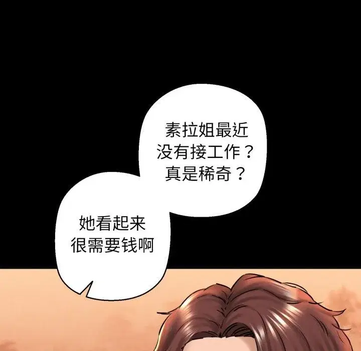 第18話