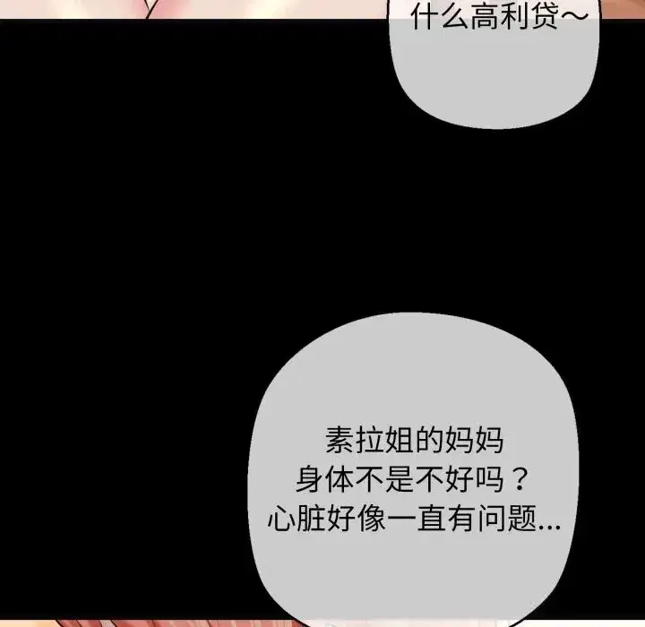 第18話
