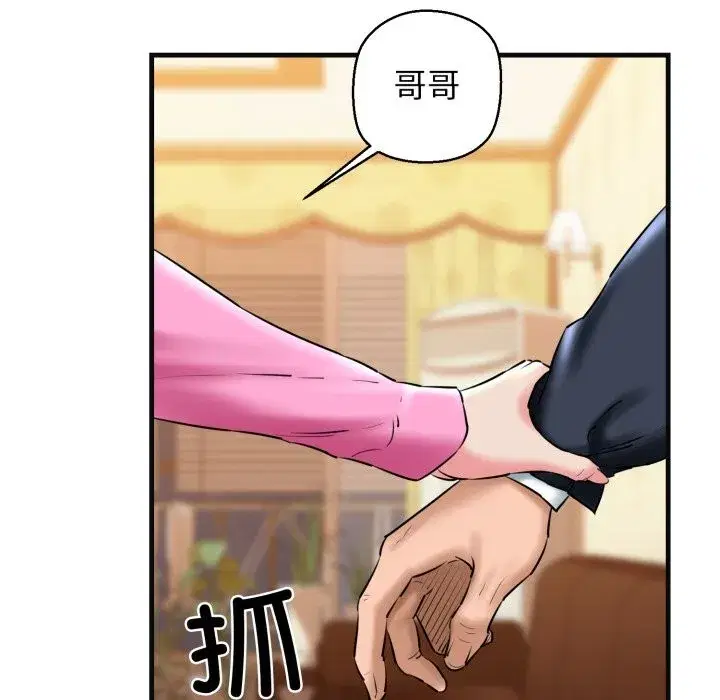 第18話