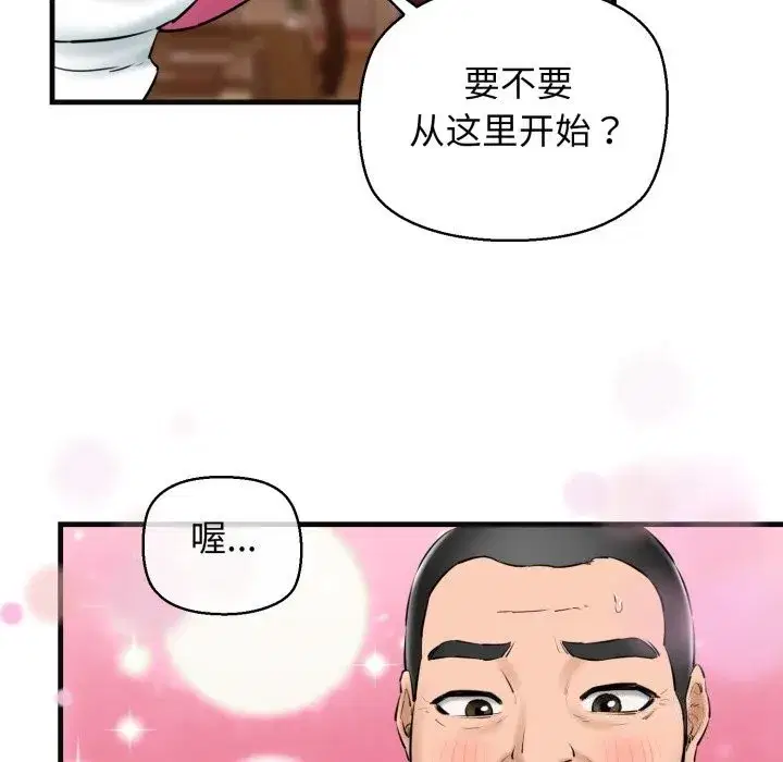 第18話