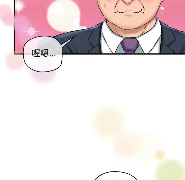 第18話