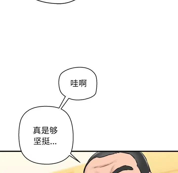 第18話