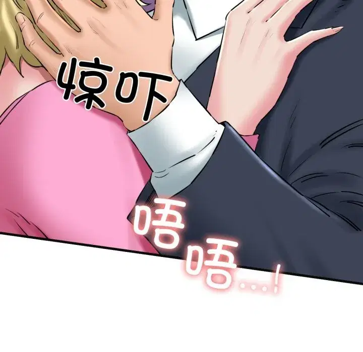 第18話