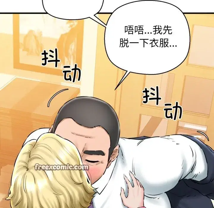 第18話