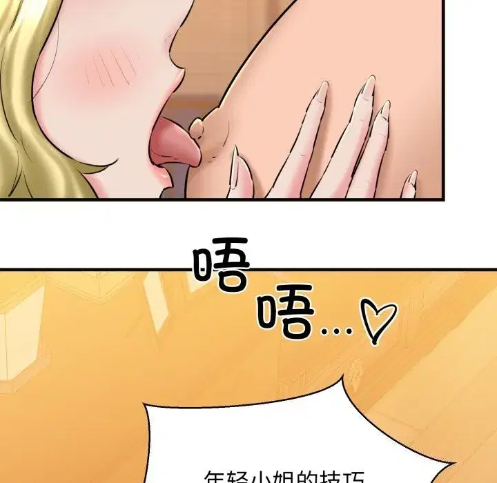 第18話