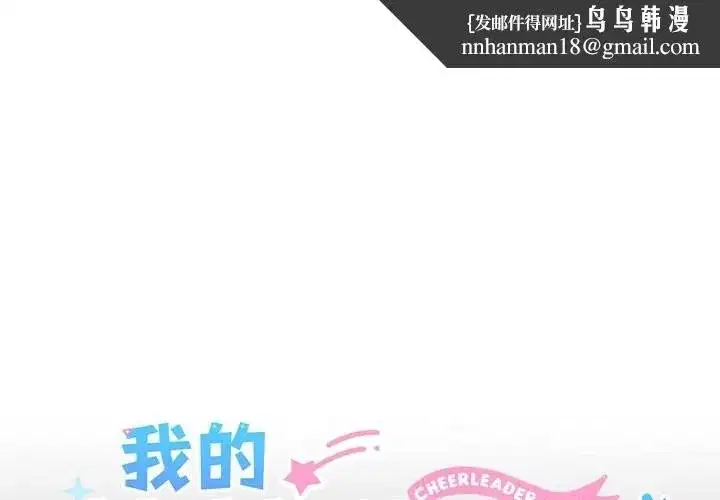 第19話