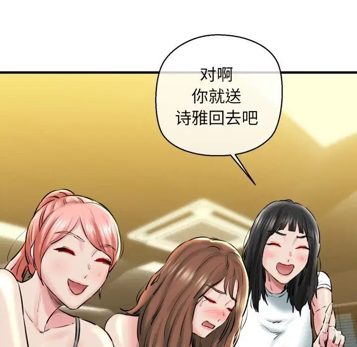 第19話