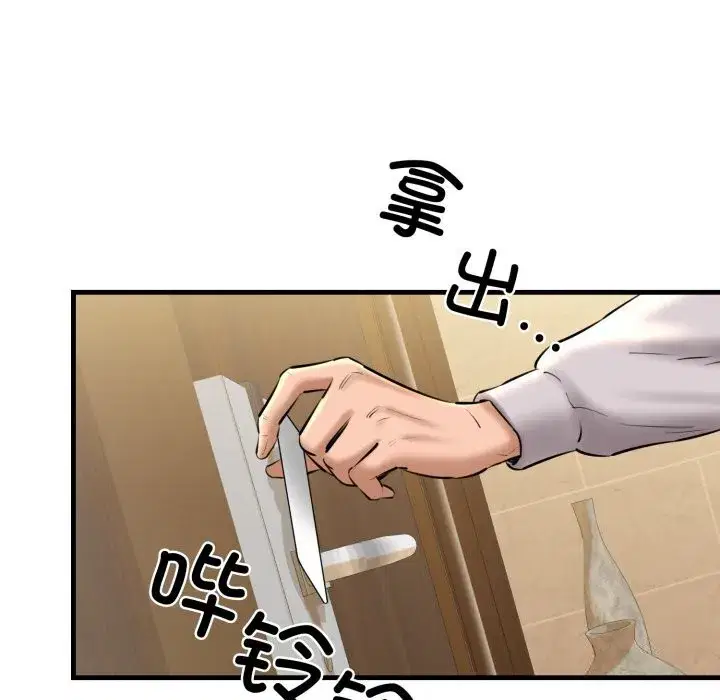 第19話