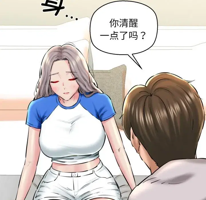 第19話