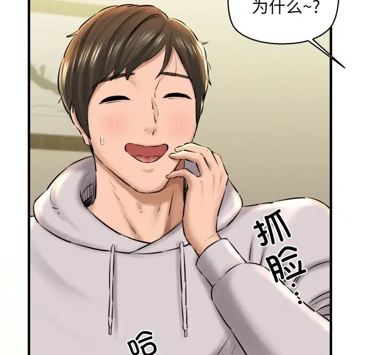 第19話