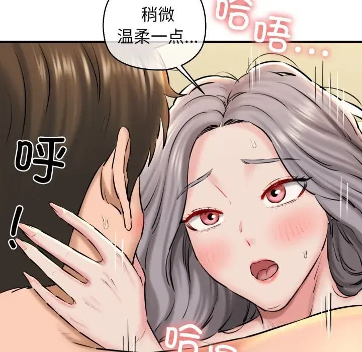 第19話