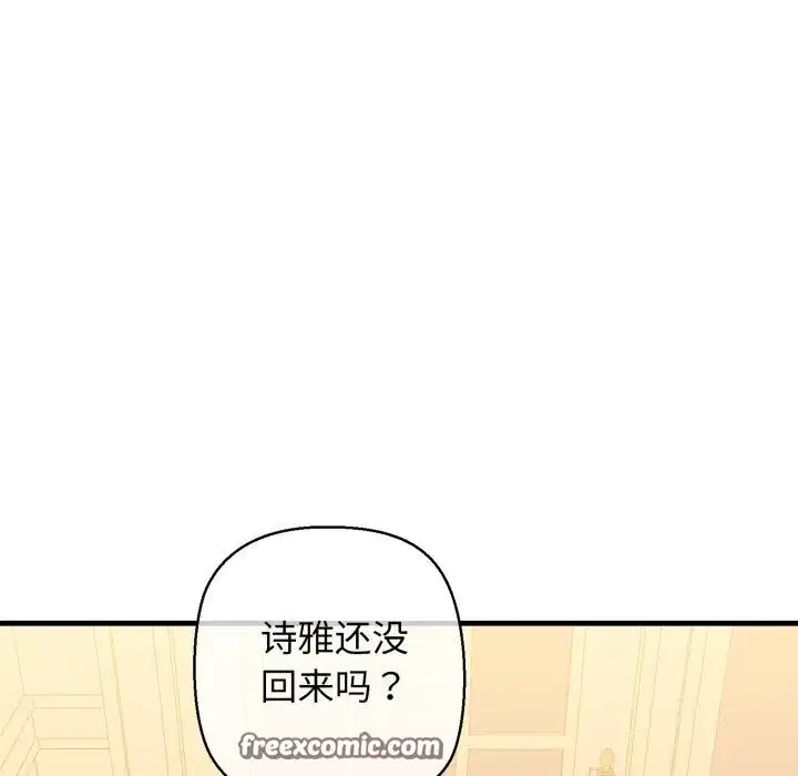 第20話