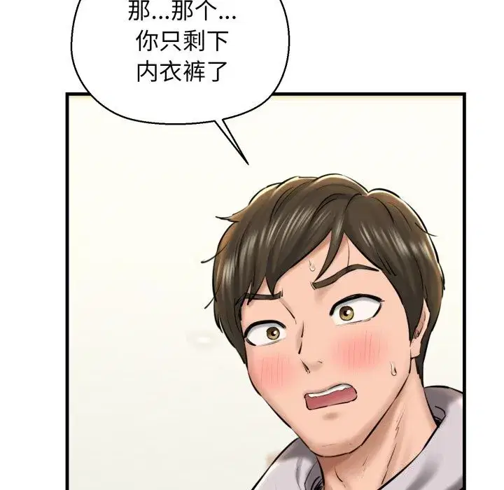 第20話