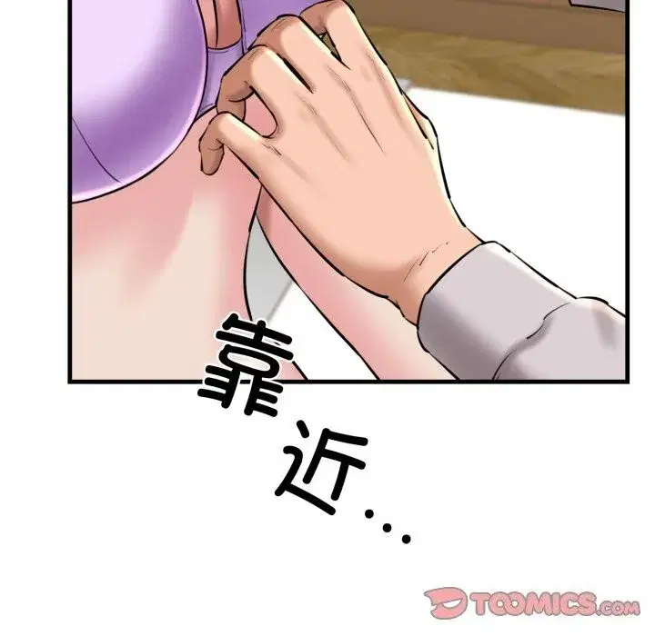 第20話